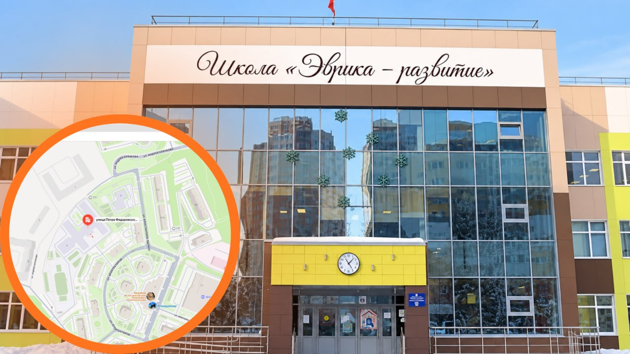 Школа «Эврика-развитие» и карта проезда: ул. Петра Федоровского, 4, Томск