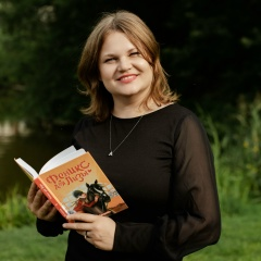 Анна Антипина